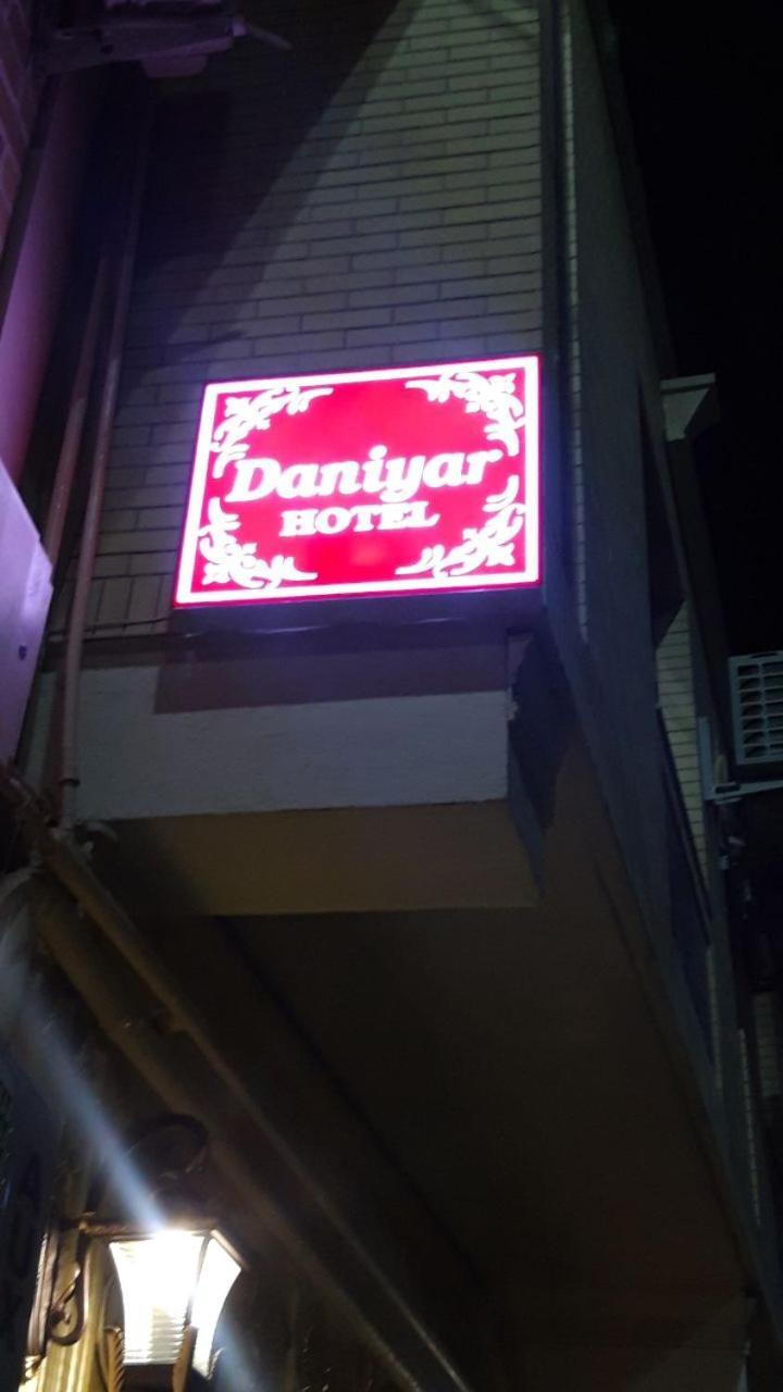 Daniyar Guest House 撒马尔罕 外观 照片